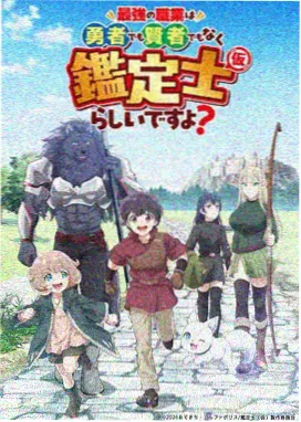动画图鉴抽屉封面