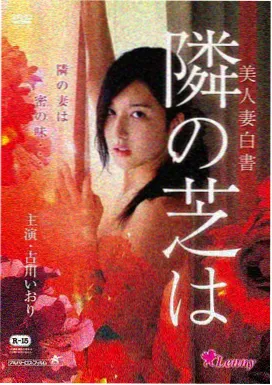雨季合奏片单样本封面
