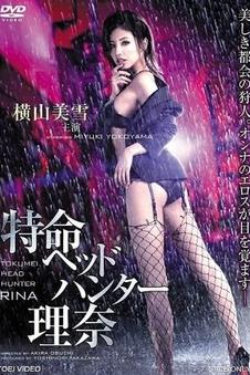 条目标本记录配图